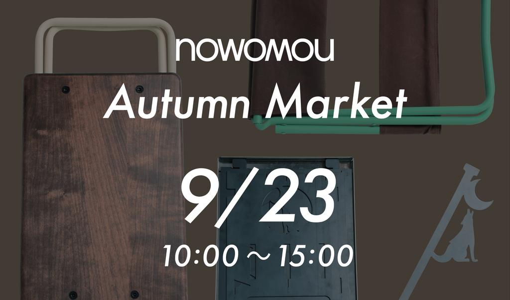 nowomou Autumn Market